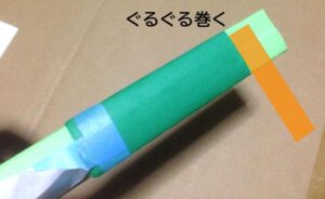 幼児や小学生から大人まで!遊べて楽しい立体紙工作の工程14