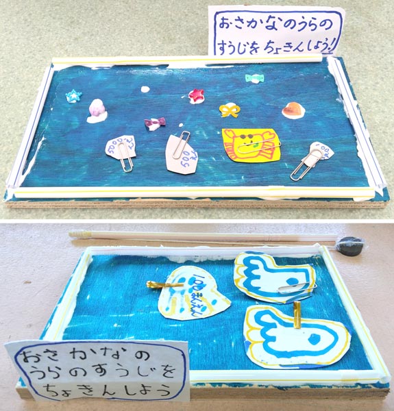 魚釣り貯金箱の完成図1