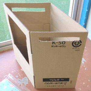 手作りクレーンゲームに使う段ボール